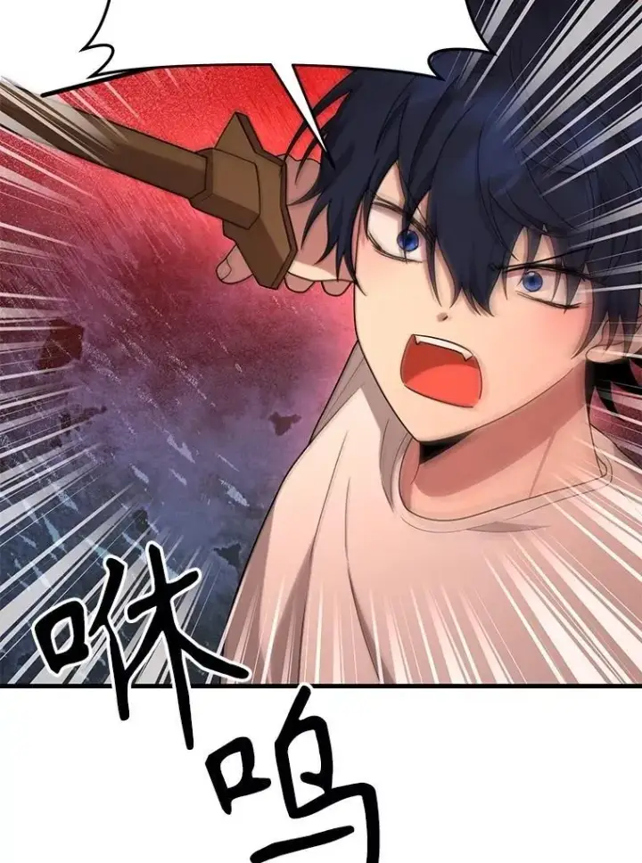 漫画《神级英雄们的继承者》49.地狱对练第87张图