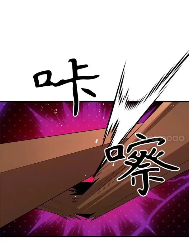 漫画《神级英雄们的继承者》49.地狱对练第96张图