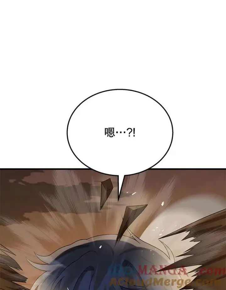 漫画《神级英雄们的继承者》49.地狱对练第97张图