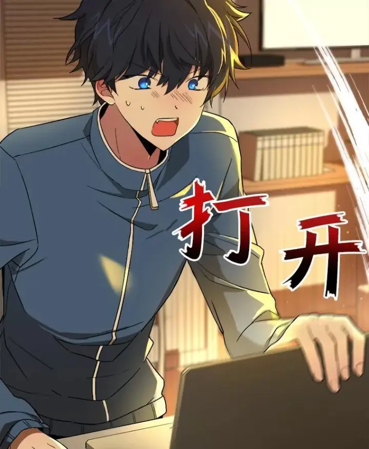 漫画《神级英雄们的继承者》1.被抄袭了第111张图