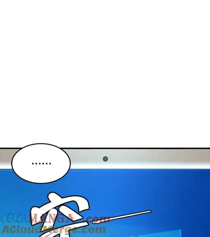 漫画《神级英雄们的继承者》1.被抄袭了第113张图