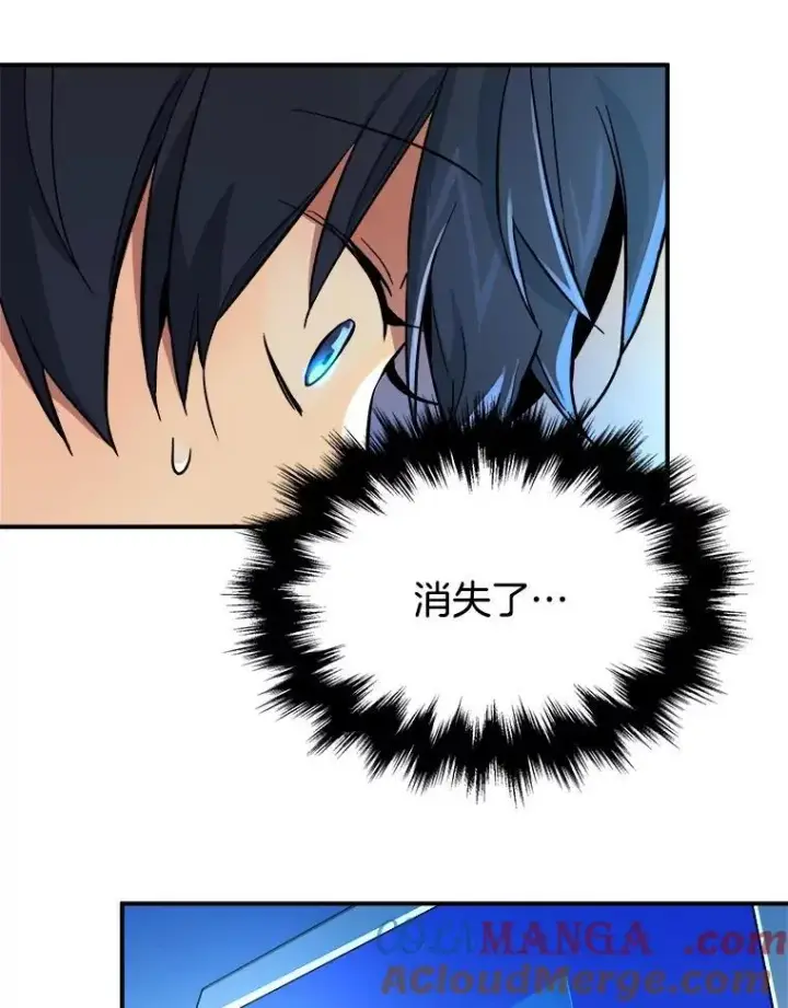 漫画《神级英雄们的继承者》1.被抄袭了第117张图