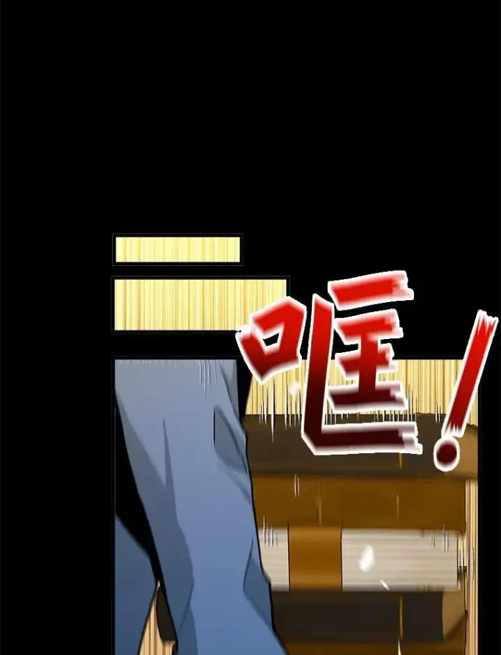 漫画《神级英雄们的继承者》1.被抄袭了第24张图