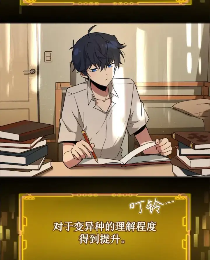 漫画《神级英雄们的继承者》1.被抄袭了第28张图