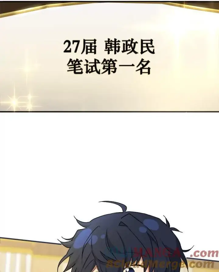 漫画《神级英雄们的继承者》1.被抄袭了第33张图