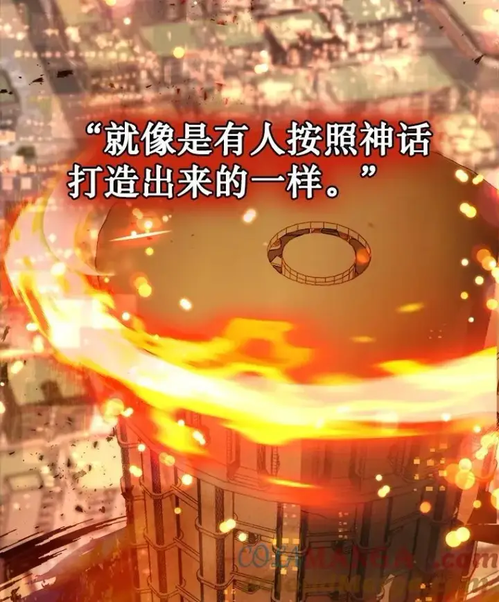漫画《神级英雄们的继承者》1.被抄袭了第5张图