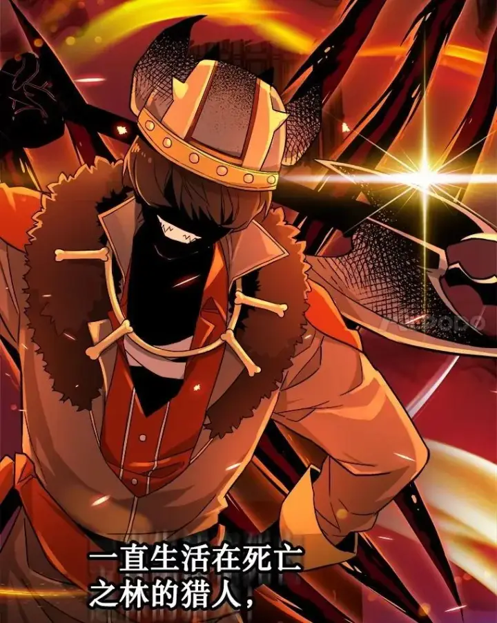 漫画《神级英雄们的继承者》1.被抄袭了第56张图