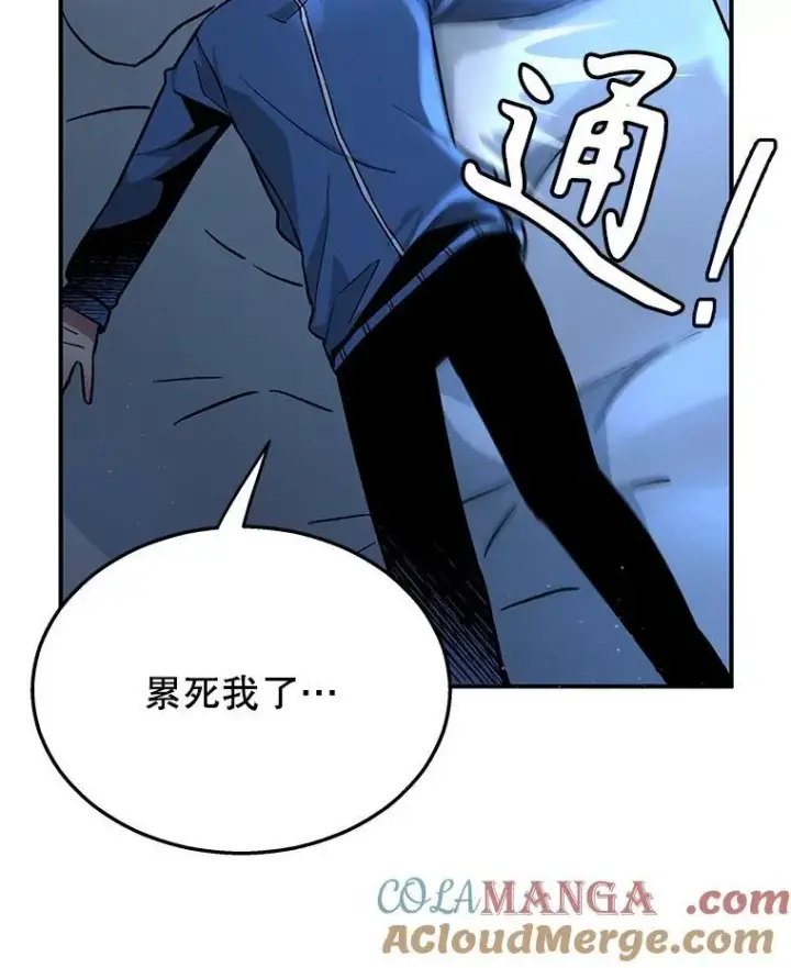 漫画《神级英雄们的继承者》1.被抄袭了第69张图