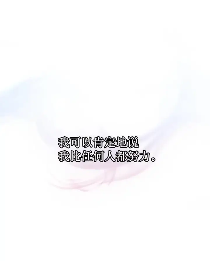 漫画《神级英雄们的继承者》1.被抄袭了第78张图