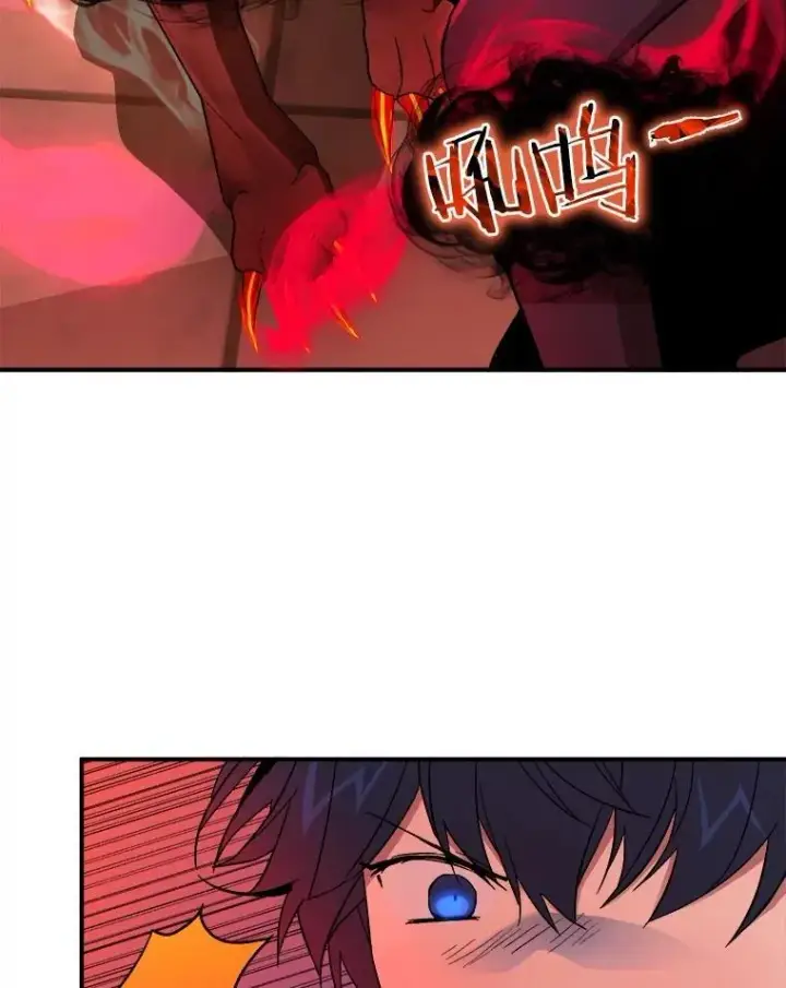 漫画《神级英雄们的继承者》2.唯一等级第111张图