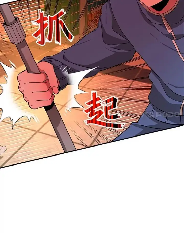 漫画《神级英雄们的继承者》2.唯一等级第119张图