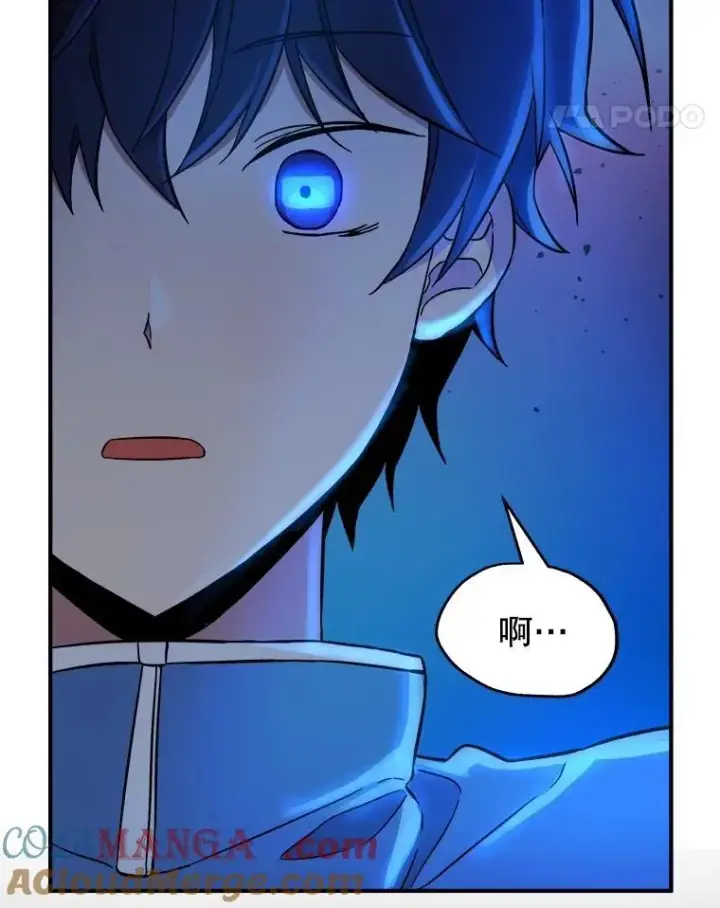 漫画《神级英雄们的继承者》2.唯一等级第153张图