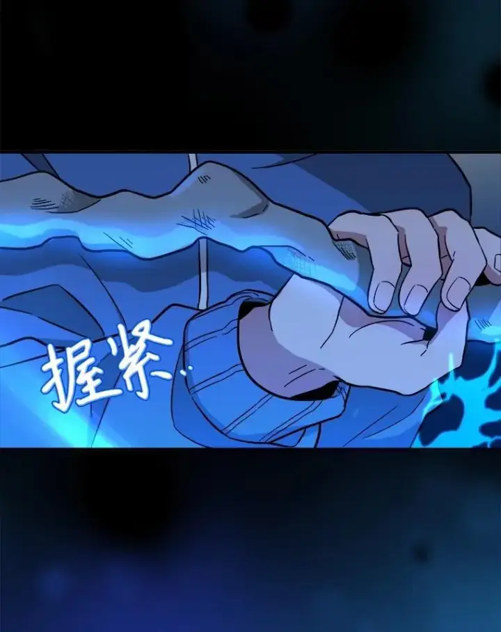 漫画《神级英雄们的继承者》2.唯一等级第155张图
