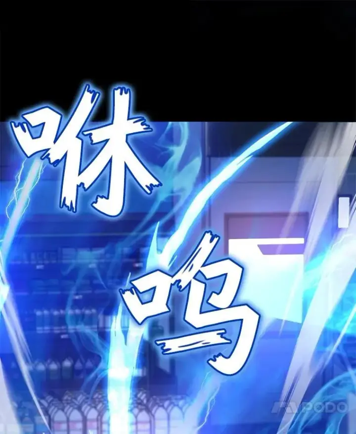 漫画《神级英雄们的继承者》2.唯一等级第159张图