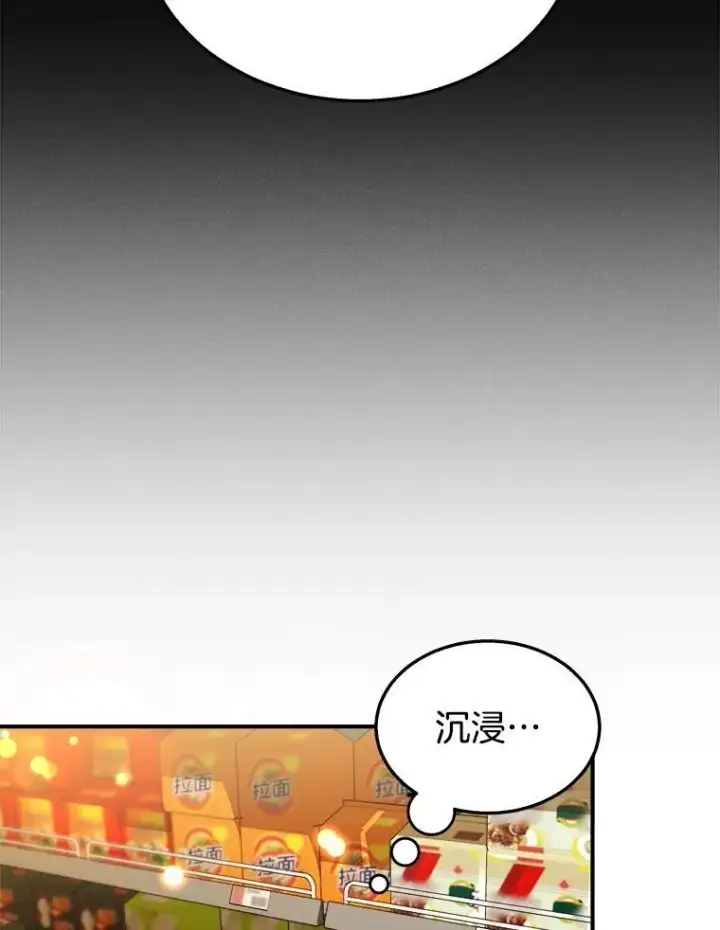 漫画《神级英雄们的继承者》2.唯一等级第27张图