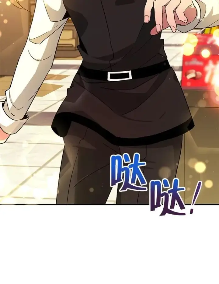 漫画《神级英雄们的继承者》2.唯一等级第34张图