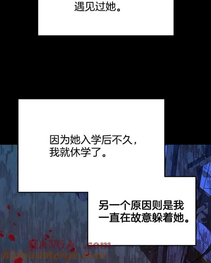 漫画《神级英雄们的继承者》2.唯一等级第41张图