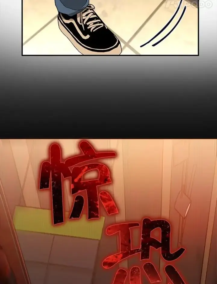 漫画《神级英雄们的继承者》2.唯一等级第62张图