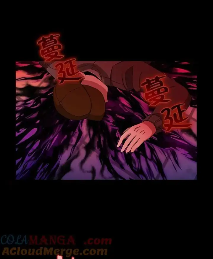 漫画《神级英雄们的继承者》2.唯一等级第77张图