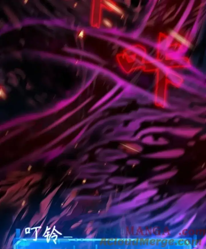 漫画《神级英雄们的继承者》2.唯一等级第81张图