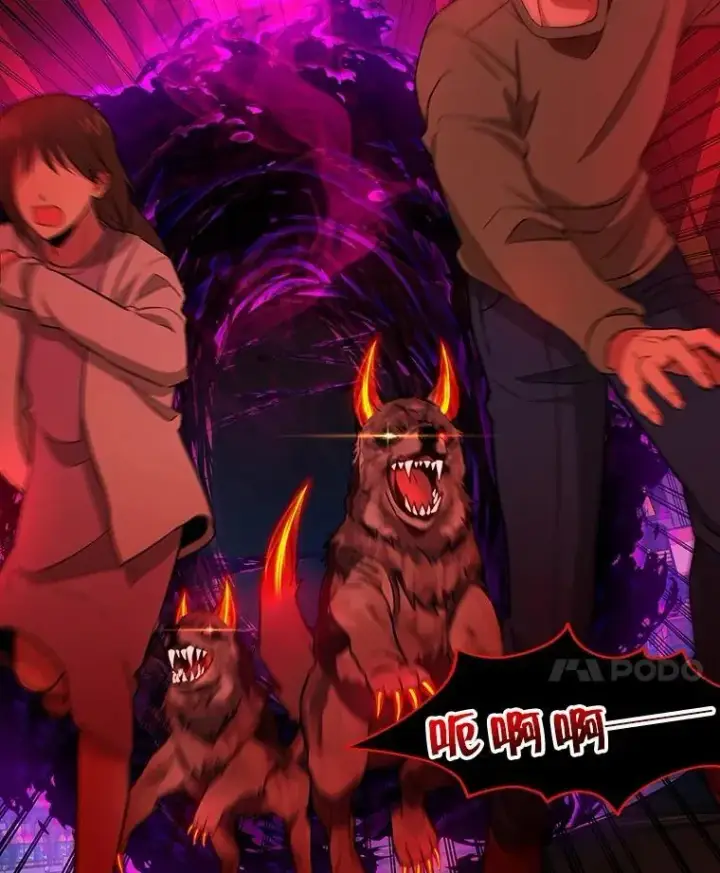 漫画《神级英雄们的继承者》2.唯一等级第92张图