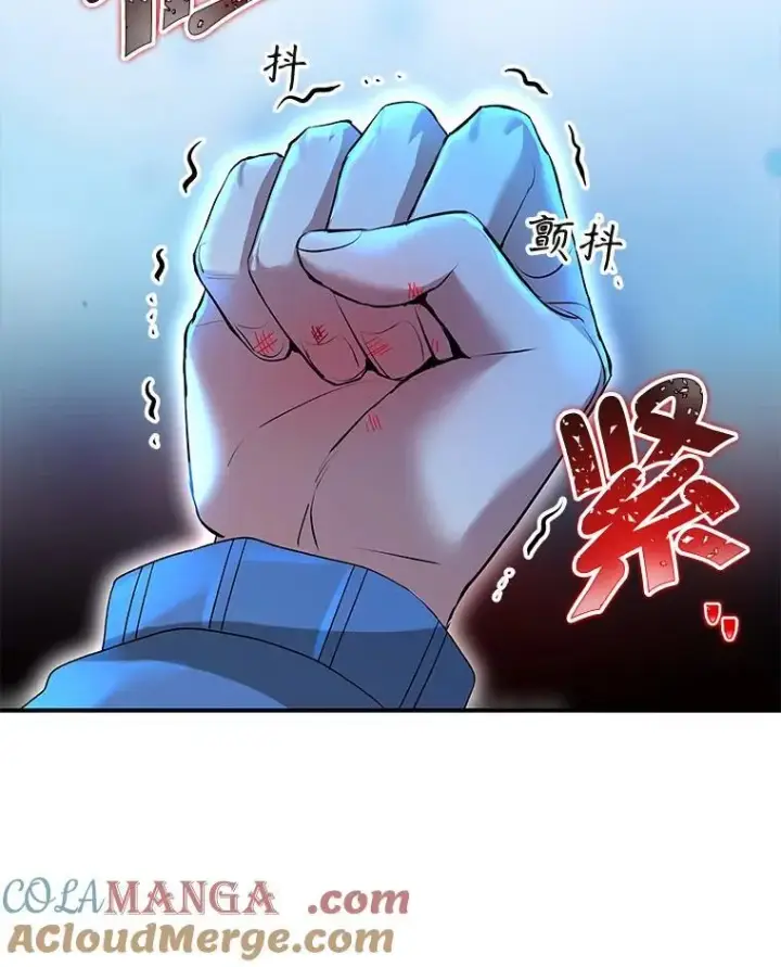 漫画《神级英雄们的继承者》3.初次沉浸第101张图