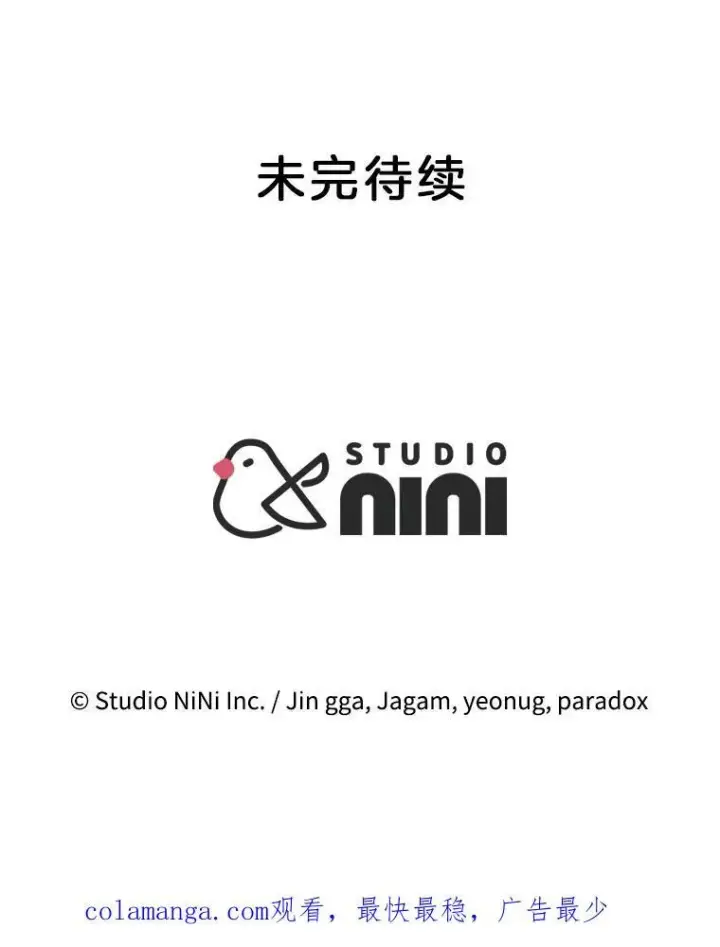 漫画《神级英雄们的继承者》3.初次沉浸第112张图