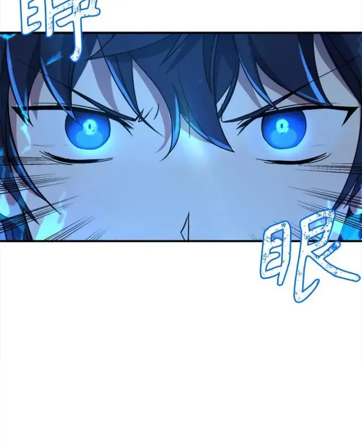 漫画《神级英雄们的继承者》3.初次沉浸第12张图