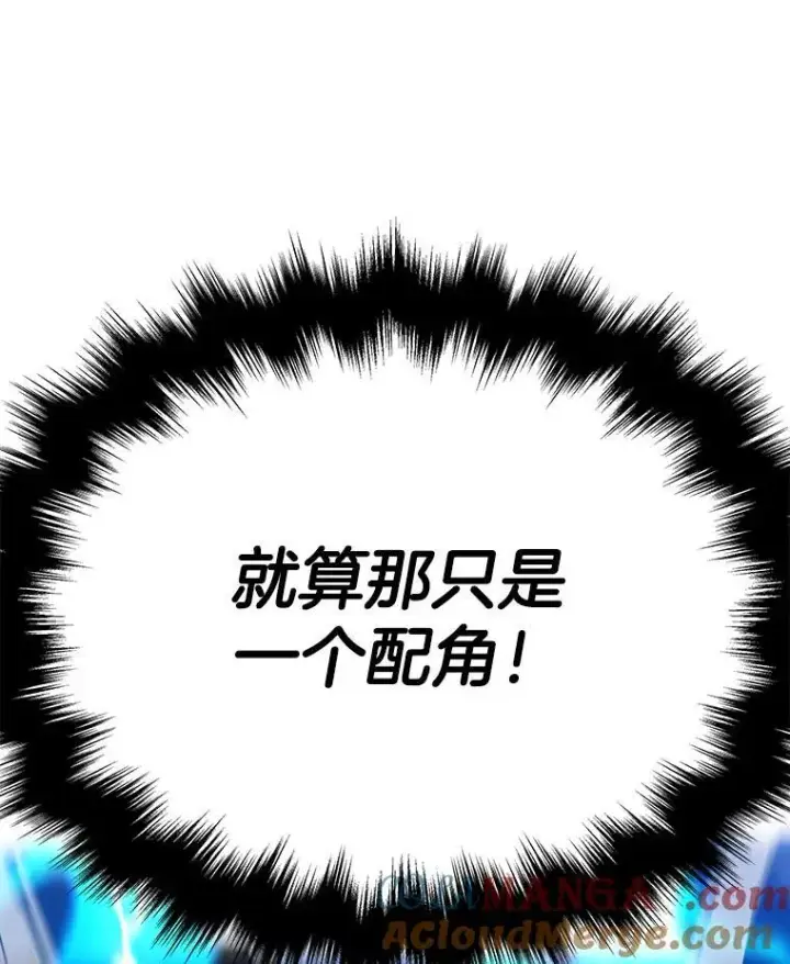 漫画《神级英雄们的继承者》3.初次沉浸第13张图