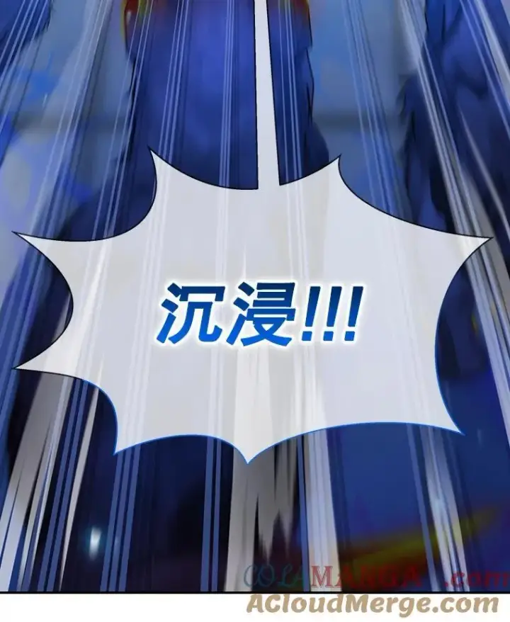 漫画《神级英雄们的继承者》3.初次沉浸第17张图