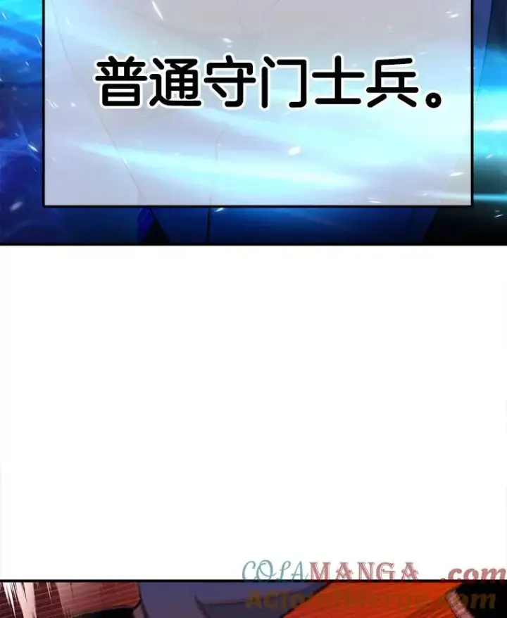 漫画《神级英雄们的继承者》3.初次沉浸第21张图