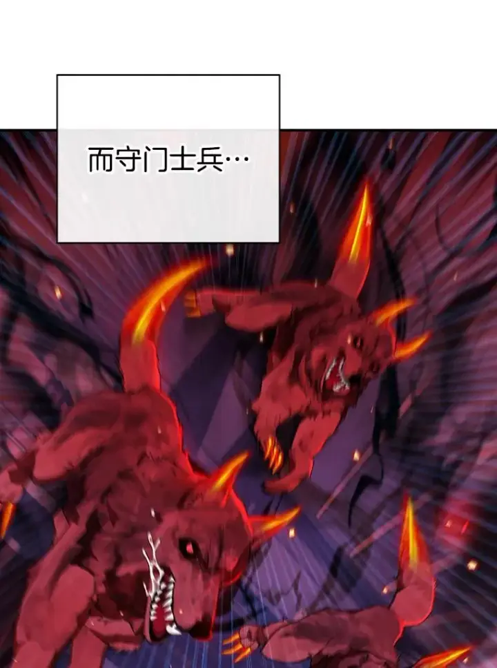 漫画《神级英雄们的继承者》3.初次沉浸第23张图