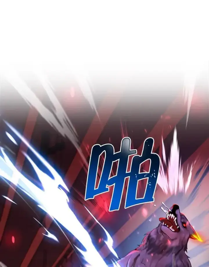 漫画《神级英雄们的继承者》3.初次沉浸第31张图