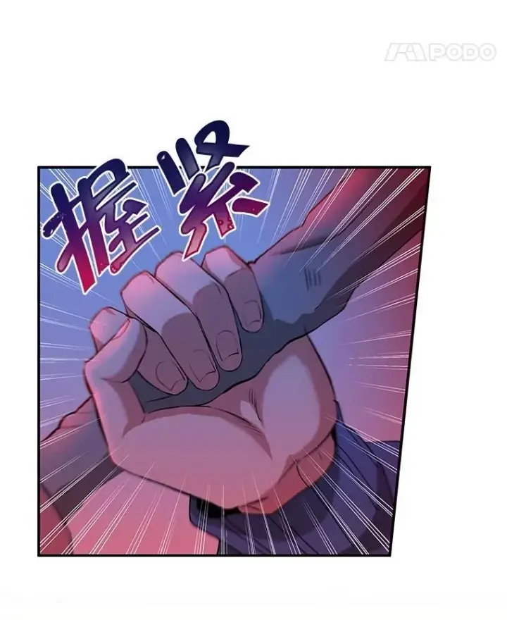 漫画《神级英雄们的继承者》3.初次沉浸第42张图