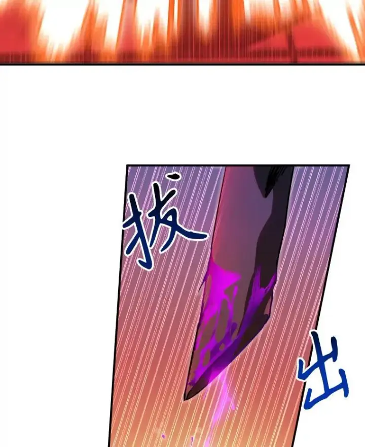 漫画《神级英雄们的继承者》3.初次沉浸第46张图