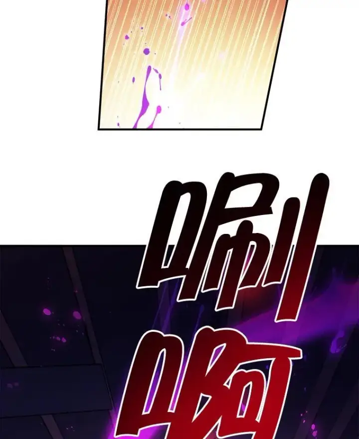 漫画《神级英雄们的继承者》3.初次沉浸第47张图