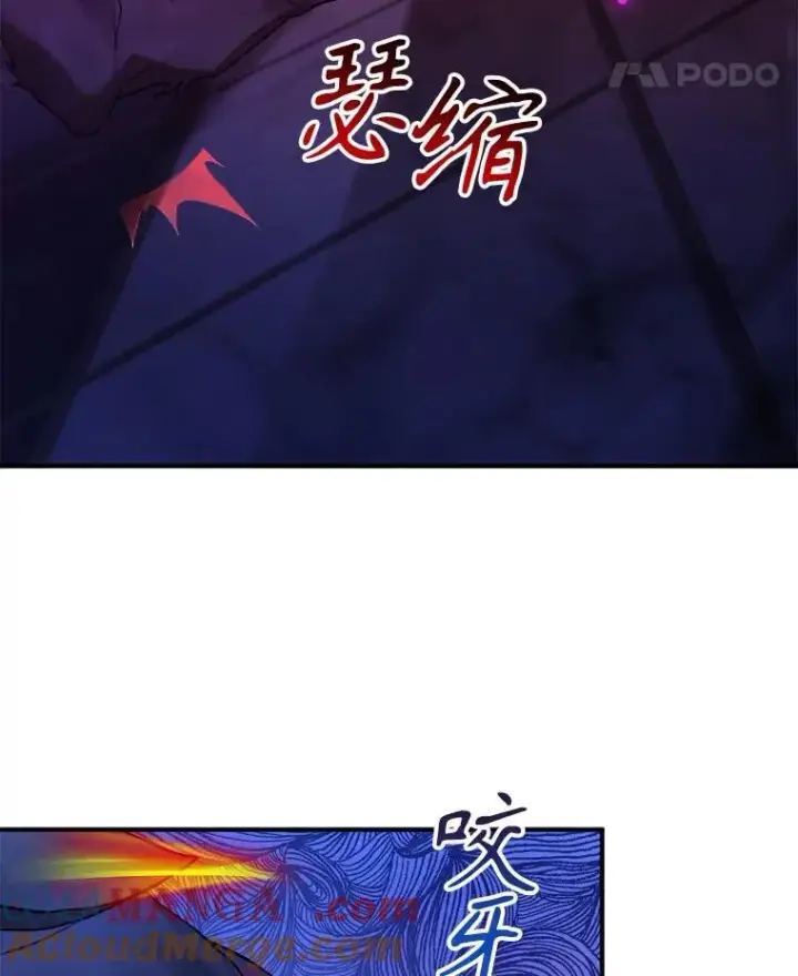 漫画《神级英雄们的继承者》3.初次沉浸第49张图