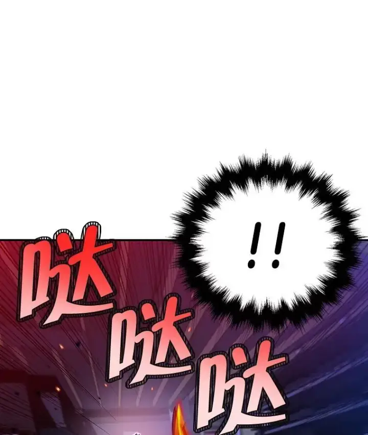 漫画《神级英雄们的继承者》3.初次沉浸第51张图