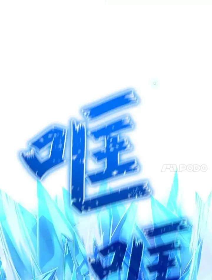 漫画《神级英雄们的继承者》3.初次沉浸第62张图