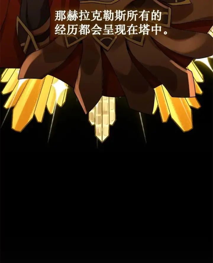 漫画《神级英雄们的继承者》3.初次沉浸第7张图