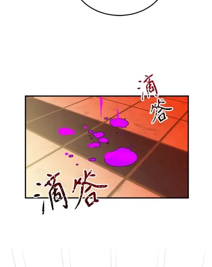 漫画《神级英雄们的继承者》3.初次沉浸第74张图