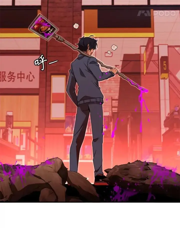 漫画《神级英雄们的继承者》3.初次沉浸第76张图