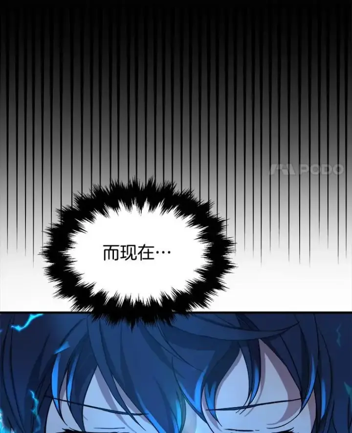 漫画《神级英雄们的继承者》3.初次沉浸第8张图