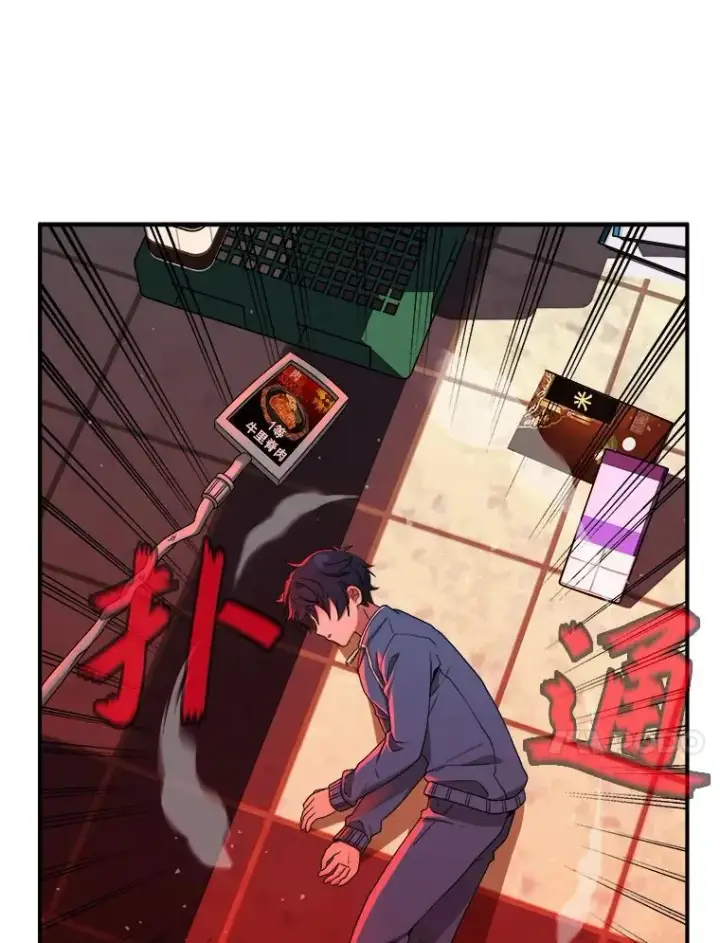 漫画《神级英雄们的继承者》3.初次沉浸第82张图