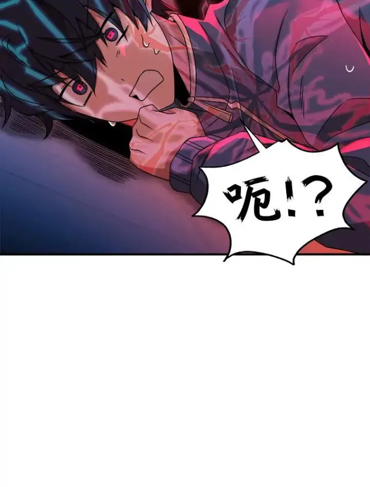 漫画《神级英雄们的继承者》3.初次沉浸第87张图