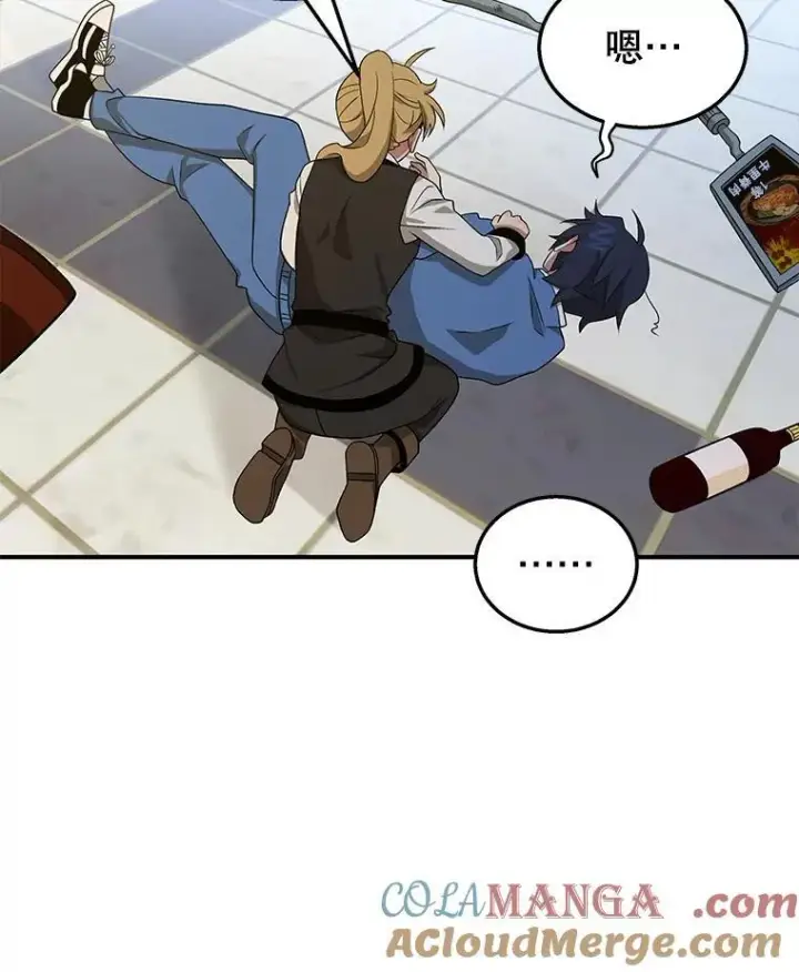 漫画《神级英雄们的继承者》3.初次沉浸第93张图