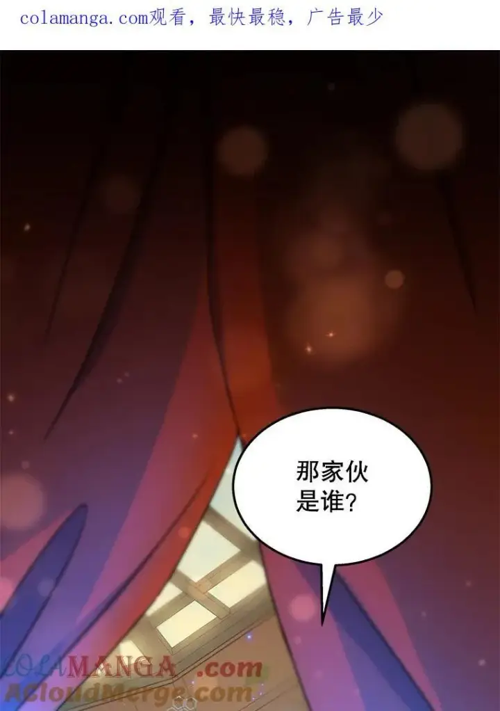 漫画《神级英雄们的继承者》4.报道第107张图