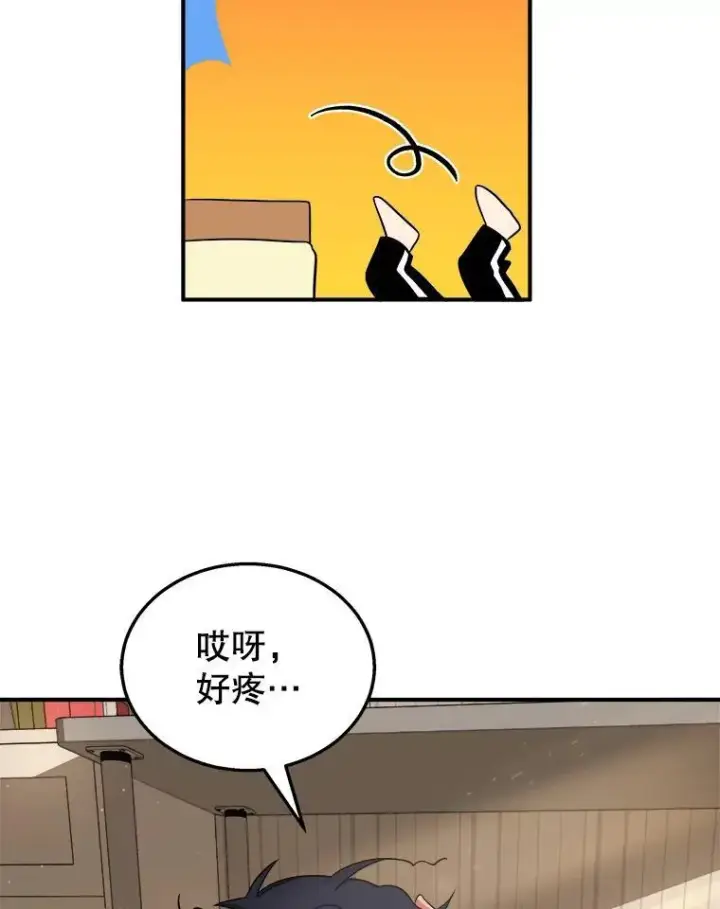 漫画《神级英雄们的继承者》4.报道第12张图