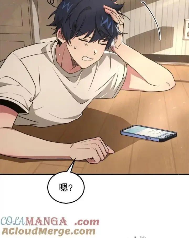 漫画《神级英雄们的继承者》4.报道第13张图