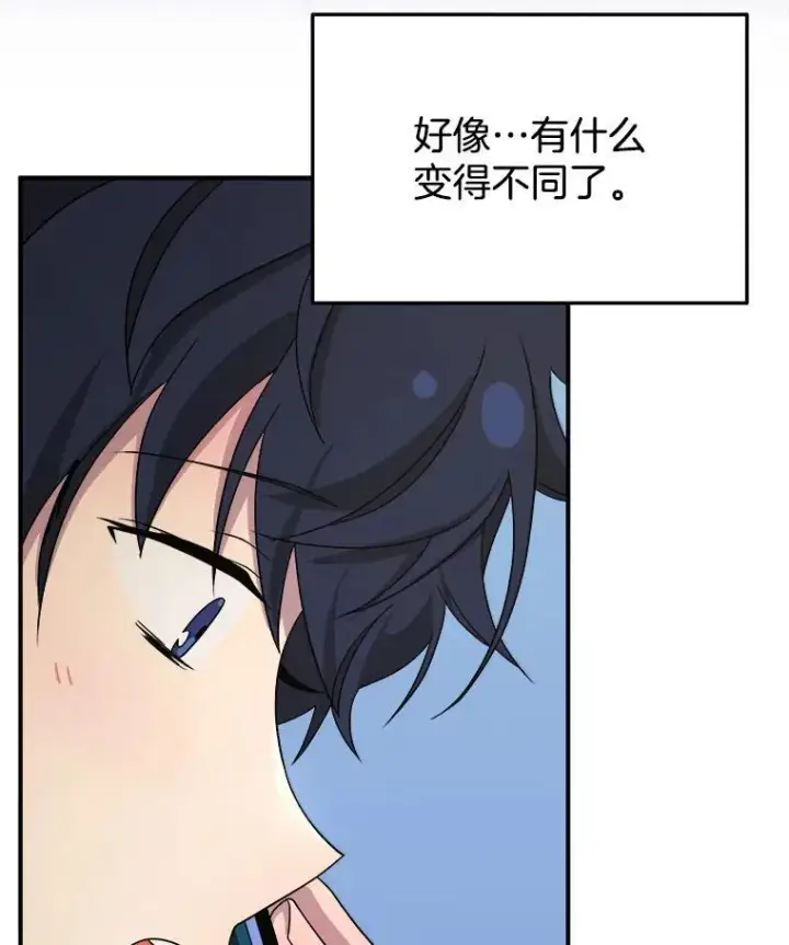 漫画《神级英雄们的继承者》4.报道第23张图